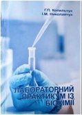 bkh-8
