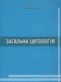 tsyt-1