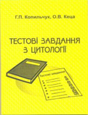 tsyt-4